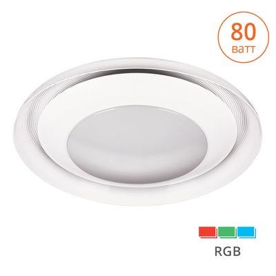 Светильник светодиодный CLL2580WRGB-ANDROMEDA